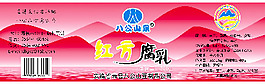 豆腐皮
