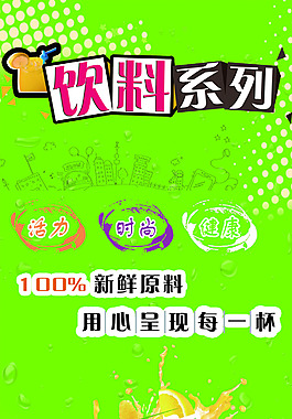 曼9哈娜果汁果肉