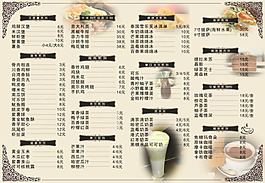 餐馆菜单