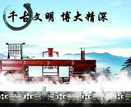 中华文明