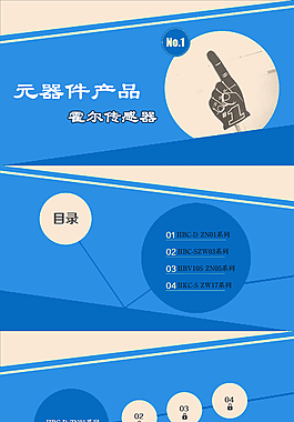 航空电子器件描述页