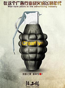 创意简历封面图片,简历封面,创意
