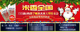 网站首页幻灯片图片