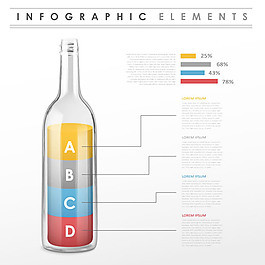 玻璃瓶商务信息图矢量素材下载