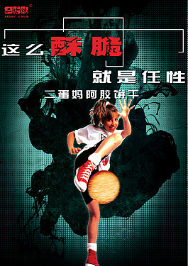 饼干