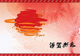新年素材