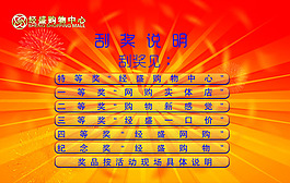 刮奖卡