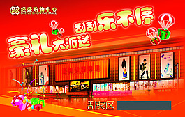 刮奖卡