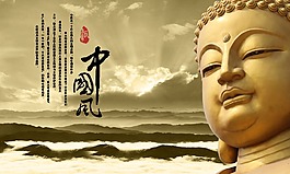 佛