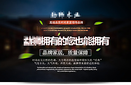 XX拥有的您也能拥有