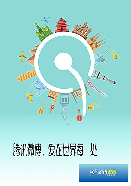 海报设计