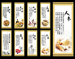 中药背景挂画