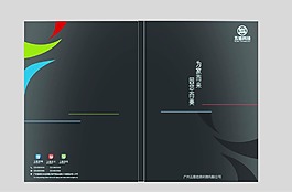 AI矢量图记事本