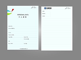 度量衡换算表图片 度量衡换算表素材 度量衡换算表模板免费下载 六图网