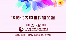 微商
