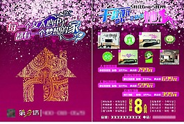 第三墙