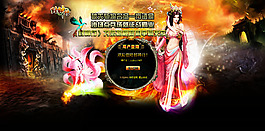 活动推广