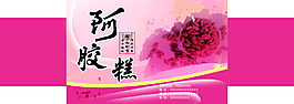 枸杞