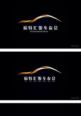 汽车矢量图