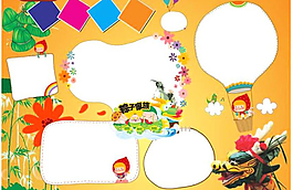 端午节彩色卡通小报