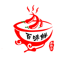 碗 百味鲜 麻辣烫  logo