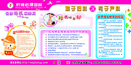 母乳喂养的好处