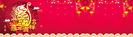 新年素材