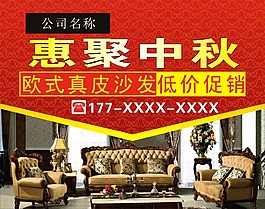 沙发