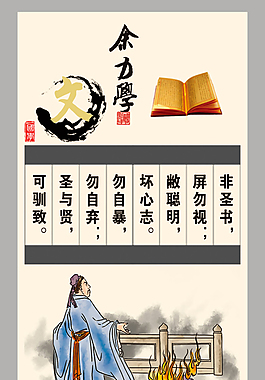 校园文化展
