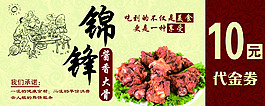大骨头