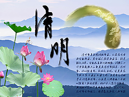 节日展板