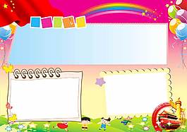 彩色卡通国庆小报