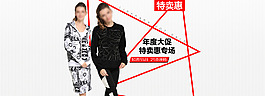 女装时尚海报
