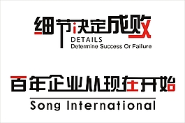 企业形象墙