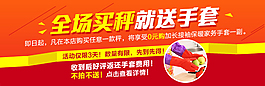 活动气氛图