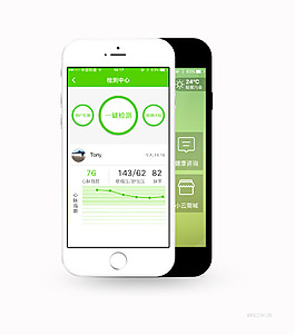 ios 苹果手机psd源文件