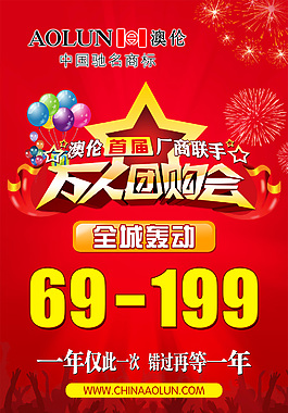 皮鞋团购