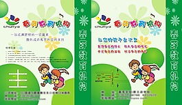 学校手提袋
