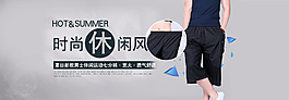 休闲运动裤淘宝海报轮播图素材PSD