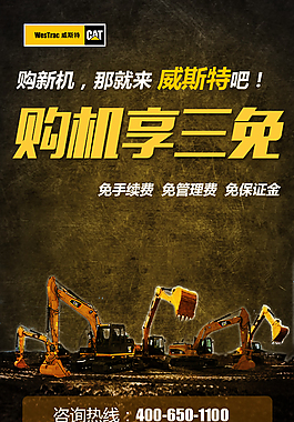 卡特 活动 微信