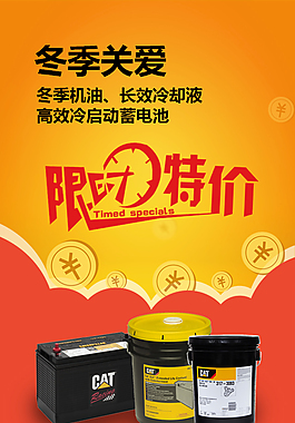 卡特 活动 微信