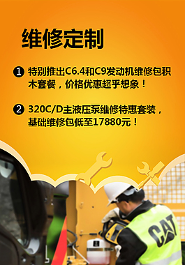 卡特 活动 微信