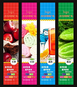 超市形象包柱