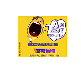 厚惠有期