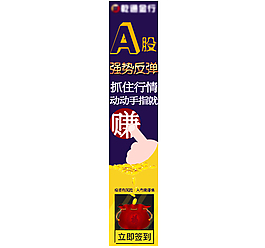 赚钱