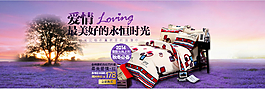 爱情最美好的永恒时光