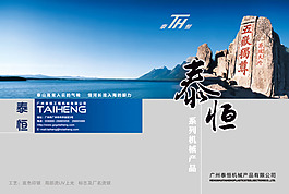 封面设计