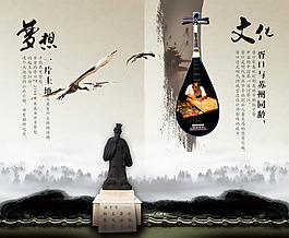 文化设计