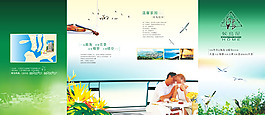 企业折页封面