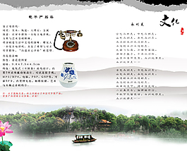 礼品公司画册